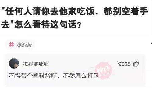 吃瓜很甜怎么回复,品味生活甜蜜秘诀