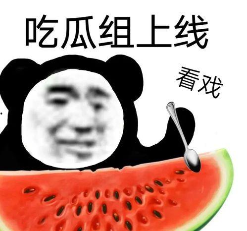 吃瓜好闺蜜,揭秘娱乐圈背后的甜蜜与酸楚