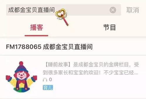 睡前故事吃瓜直播,揭秘睡前故事与吃瓜直播的奇妙融合
