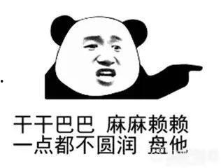 怼吃瓜路人的话,揭秘网络舆论背后的真相