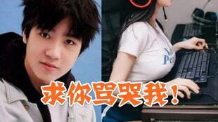 陪玩吃瓜被骂,娱乐至死还是道德沦丧？