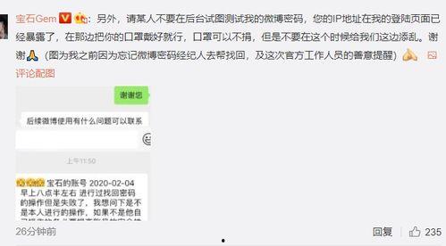 董宝石吃瓜爆料,吃瓜爆料背后的真相