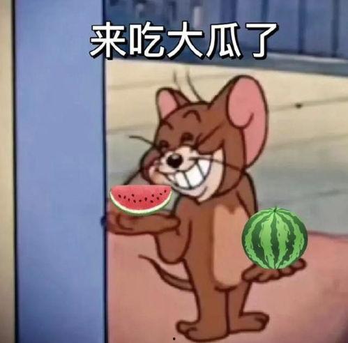 大哥们吃瓜,揭秘娱乐圈幕后风云