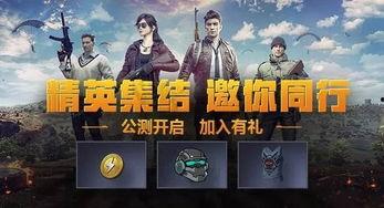 和平精英吃瓜配乐,吃瓜配乐,揭秘游戏音乐背后的故事