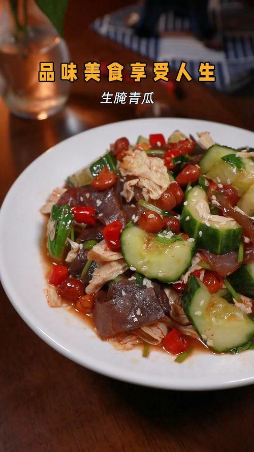 吃生腌瓜住院,警惕食品安全隐患