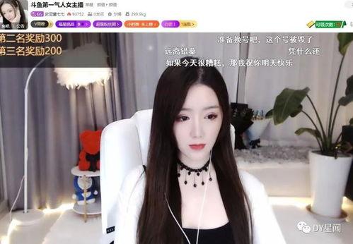 女主播吃瓜群,吃瓜群背后的娱乐风云