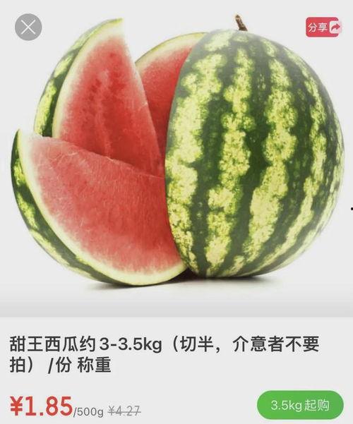 翔安实验吃瓜,揭秘“吃瓜群众”背后的真相