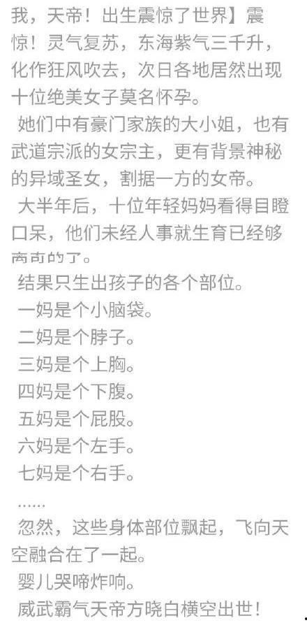 吃瓜小说片段摘抄,宫廷权谋下的爱恨情仇