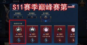 巅峰赛吃瓜视频,精彩瞬间大盘点