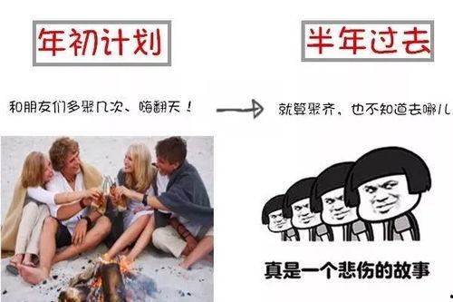 爱姐搞笑吃瓜文案,带你领略欢乐无限