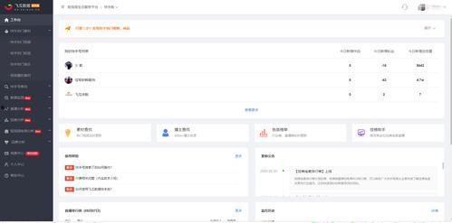 抖音搜吃瓜,揭秘吃瓜群众的狂欢盛宴