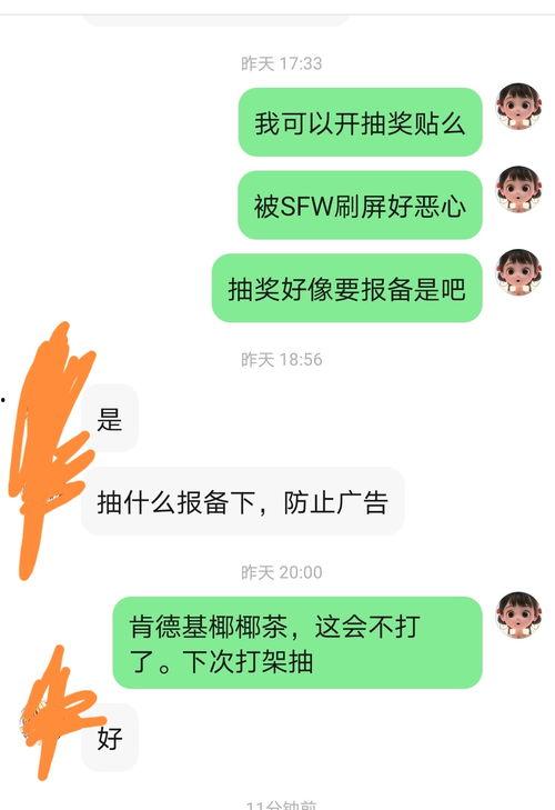 吃瓜骂人语音,一场语音骂战的麻辣盛宴