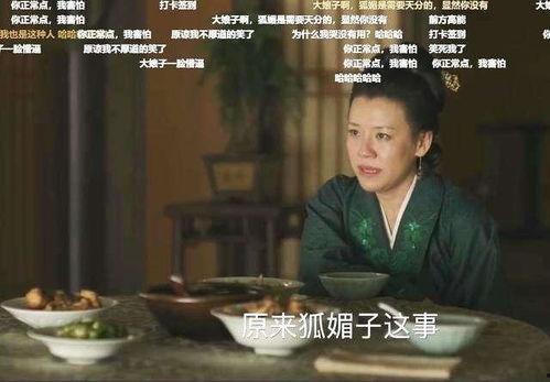 管家娘子吃瓜人,揭秘宫廷中的吃瓜人生