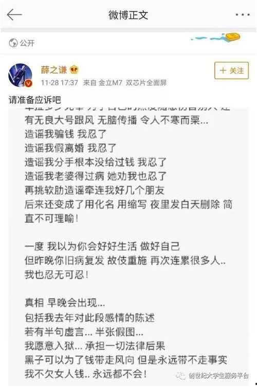 吃瓜情话大赛图片,一场别开生面的吃瓜情话大赛