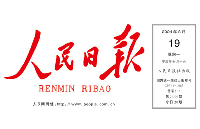 尊龙凯时 - 人生就是搏!